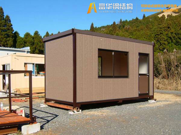 忻州富华集城集装箱式活动房屋技术说明